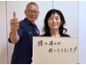 【腰痛・身体の歪み改善】全身整体＋本気の骨盤矯正90分￥11000→￥8000