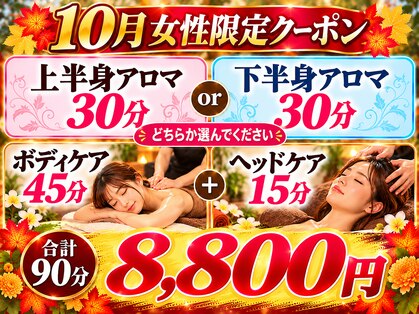 マーメイド(Mermaid)の写真
