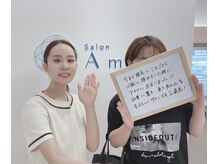 サロンアメリ 高知駅前店(Salon Ameri)/高知県　全身脱毛　アメリ