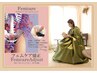 ●女性特有のお悩みに●フェムケア矯正＆よもぎ蒸し８０分　¥8800