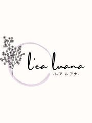 Le’a luana(～ネイリスト～ヘッドスパ～)