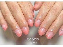 ココシア ネイル(Cocosia)/カラーグラデーション ¥6000