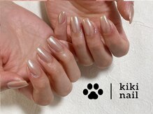 キキネイル 二子玉川(kikinail)/サテンネイル/美爪
