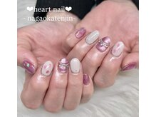 はあとねいる 長岡天神店/