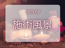 ネクシア 恵比寿(NEXIA EBISU)/NEXIA EBISU/ネクシア恵比寿