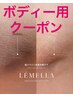 【韓国シェアNo. 1メラニンケア】１回の施術で半永久的★料金はブログ確認