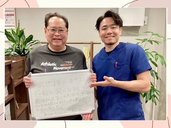 東武練馬たいよう整体院/お客様の声です！