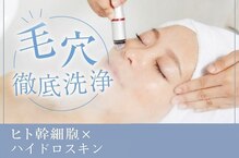アディッシモ(addissimo)