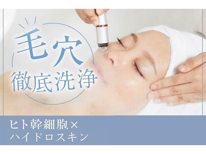 アディッシモ(addissimo)の写真