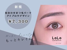 ロロ アンド ミンティー 名護店の雰囲気（マツパ/マツエク/アイブロウ/眉毛/まつ毛/沖縄/名護/恩納）