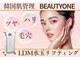 ビューティーワン 北千住店(Beauty one)の写真/肌悩み別にご提供◇渡韓いらず韓国肌管理《LDM水玉リフティング》顔~首の徹底ケアで年齢を感じさせない肌へ