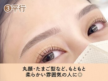 レニーブロウ 四条烏丸店(Reni brow)/平行デザイン