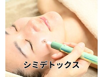 イロドリ(irodori)/シミをピンポイント集中ケア☆