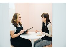 カラフル(caratful)/カウンセリング☆