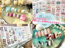 ネイルサロン コアラちゃんの雰囲気（常にサンプルが増えるから選ぶ楽しみも◎）