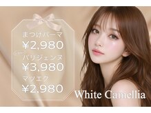 ホワイトカメリア 上本町店(White Camellia)