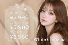 ホワイトカメリア 上本町店(White Camellia)