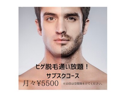 いやされサロン フー(fuu+)の写真