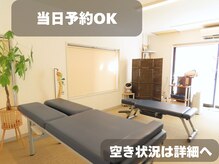 アンリーシュ カイロプラクティック(Unleash Chiropractic)