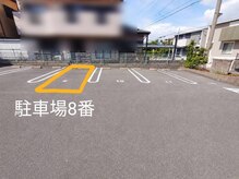もみウータンの雰囲気（駐車場８番◆道路側から数えて４番目です。）
