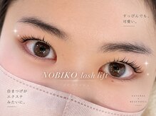 アイラッシュバーリー バイ ノブグループ(EYE LASH BARLEY by NOB GROUP)/伸びる自まつげ【まつげパーマ】