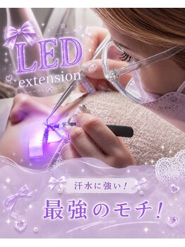 サロン カリヌゥ(salon Calinou)の写真/【最新LEDエクステ取扱店】速乾&長持ち!濃さも美しさも叶う♪忙しい方にもオススメ☆
