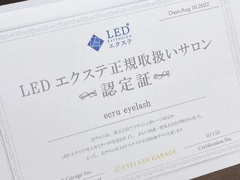 エクリュ アイラッシュ(ecru eyelash)/LED エクステ正規取扱店です