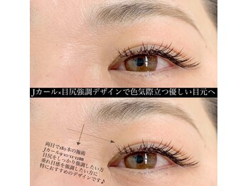 ルシエル(le ciel)/le ciel★Jカール♪