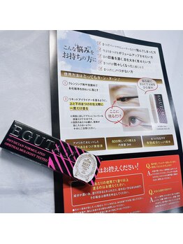 パーフェクトウィンク 新所沢店(PerfectWink)/エグータム入荷しました☆