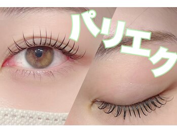 アイランド トーキョー(ISLAND TOKYO)/人気のパリエク