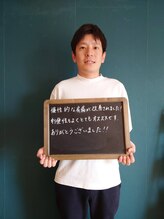 志木整体院/【口コミ】肩が上がらず痛い