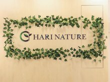 ハリナチュレ 五反田店/ハリナチュレ