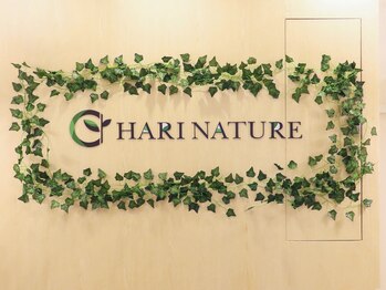 ハリナチュレ 五反田店/ハリナチュレ