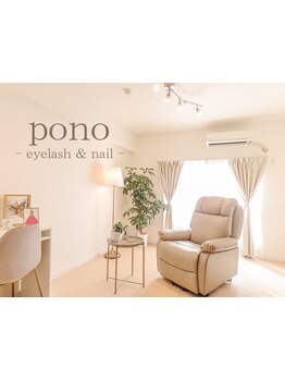 大人女性向けこだわりサロン