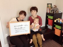 学園の森整体院/お客様の声