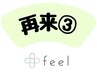【痩身//脂肪燃焼//ダイエット//2週間以内再来】美容整体¥15,900→¥13,900