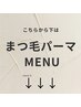 ■ラッシュリフト■