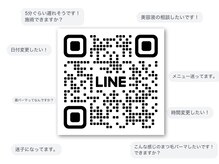 スイル(suilu)/LINEでいつでもOK！