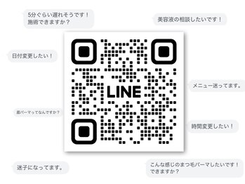 スイル(suilu)/LINEでいつでもOK！