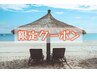 ＼9/2限定★／最新フラットラッシュ140本・￥7480→6980