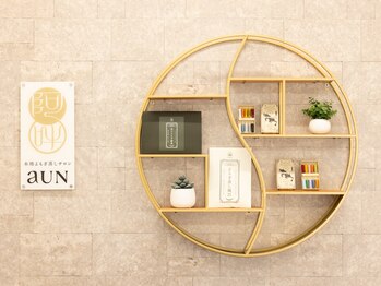 アウン 高島本店(aUN)/内観
