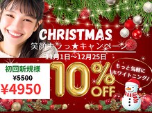 シャイニー 掛川店(shiny)