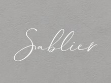 サブリエ(Sablier)