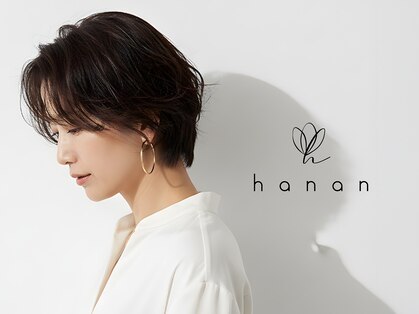 ハナン 天王寺(hanan)の写真