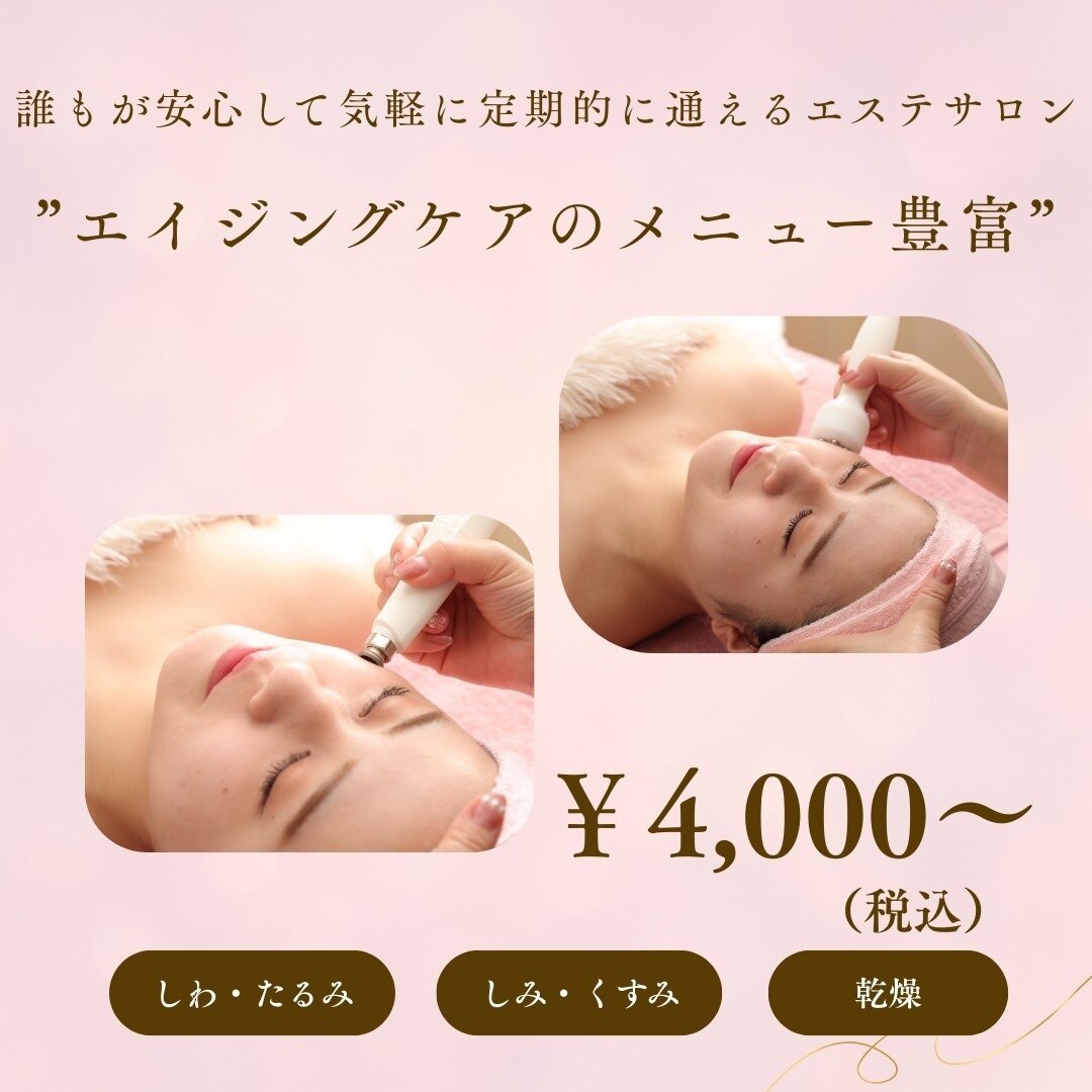 大阪市東成区で痩身が人気のエステサロン｜ホットペッパービューティー