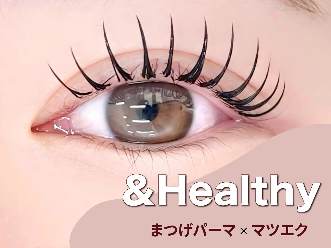 ベッキーラッシュトウキョウ 銀座店(BECKY LASH TOKYO