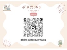 アンバインド(Unbind)/Instagram/京都/四条/烏丸