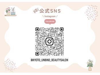 アンバインド(Unbind)/Instagram/京都/四条/烏丸