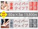 美癒 池袋本店の写真