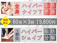 美癒 池袋本店